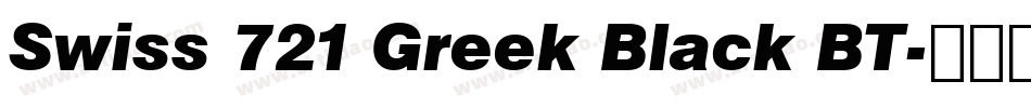 Swiss 721 Greek Black BT字体转换
